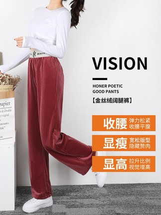 秋冬款高腰显瘦阔腿裤搭配,阔腿裤秋冬款搭配显瘦