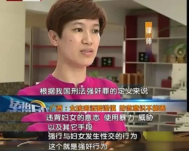 检察官：身上没有伤情，就代表没有遭到性侵吗？