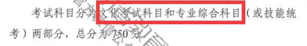 中职生怎么报名参加对口单招考试,四川单招后还可以参加对口高考吗