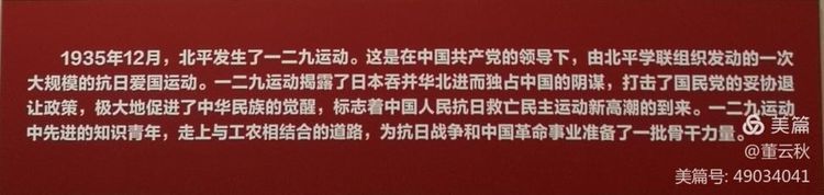 首都博物馆《伟大征程——庆祝中国*产党共**成立100周年特展》