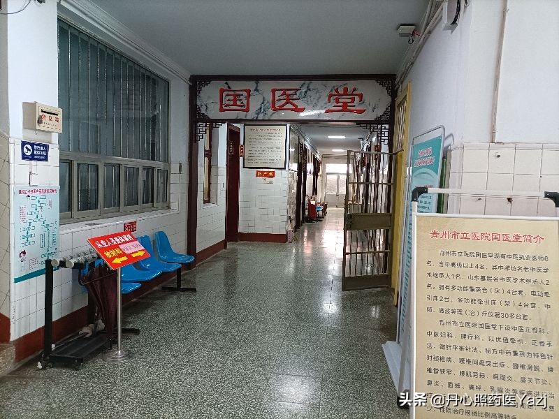 青州市变迁史,青州行政区划变迁