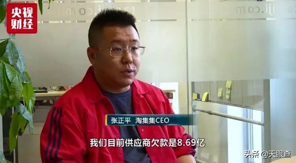 老板半夜宣布破产，“高仿版拼多多”这回撑不住了