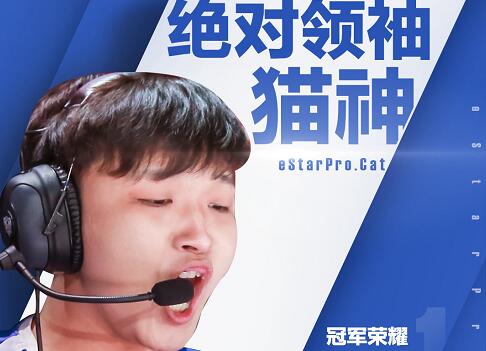 kpl对猫神cat法师的评价,kpl最难打破的纪录猫神上榜