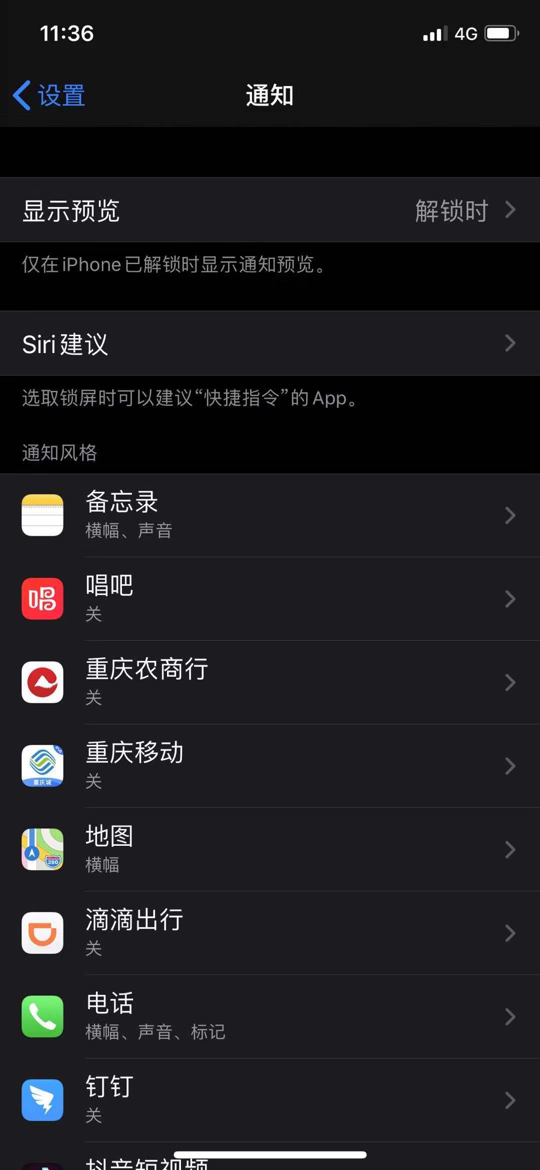 苹果13promax更新ios15.3.1耗电,iphone省电设置ios13系统