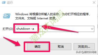 win10系统电脑自动关机设置方法,win10最新版怎么设置自动关机