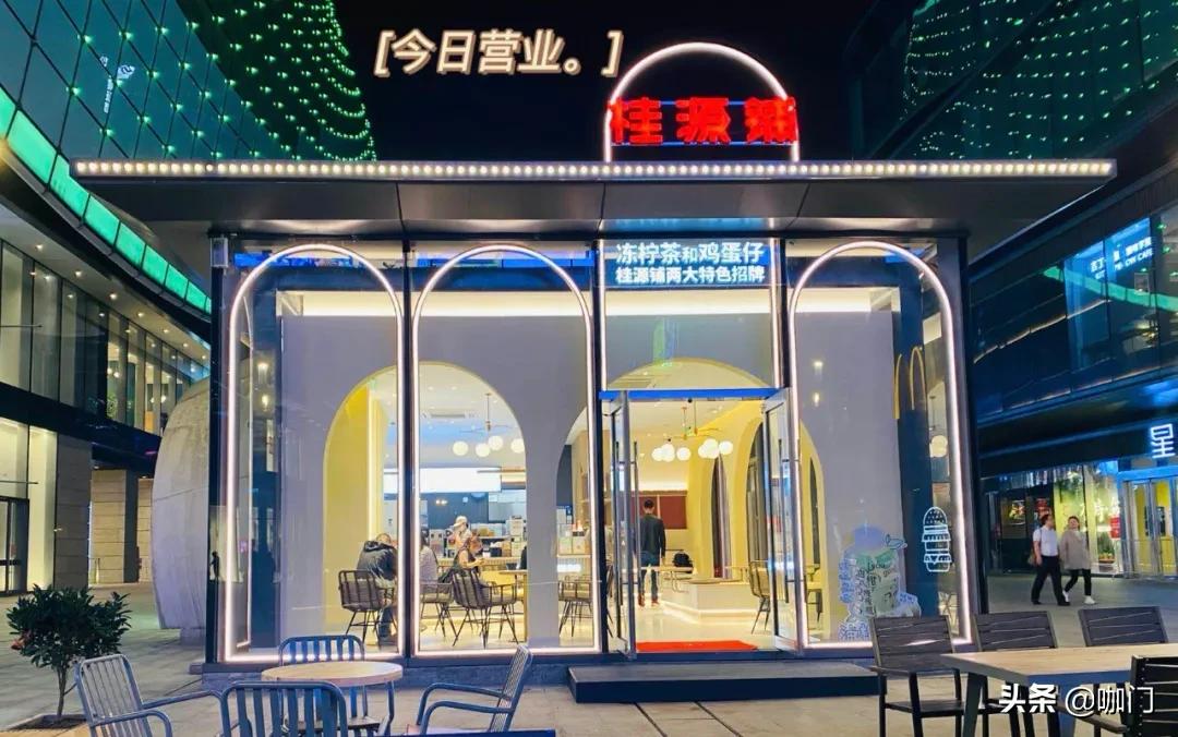 茶饮行业成功转型,茶饮品牌发展遇到最大的问题