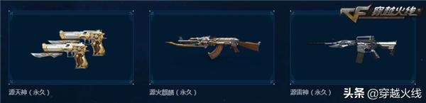 ak47烛龙活动时间,新赛季ak47烛龙从哪里获得