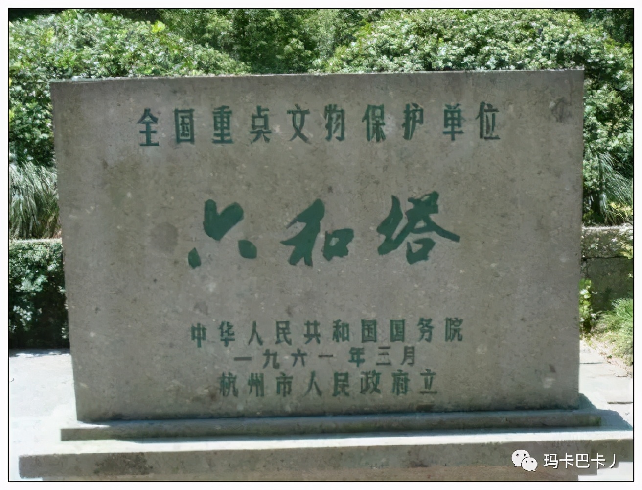 杭州西湖十景纪录片,杭州西湖十景