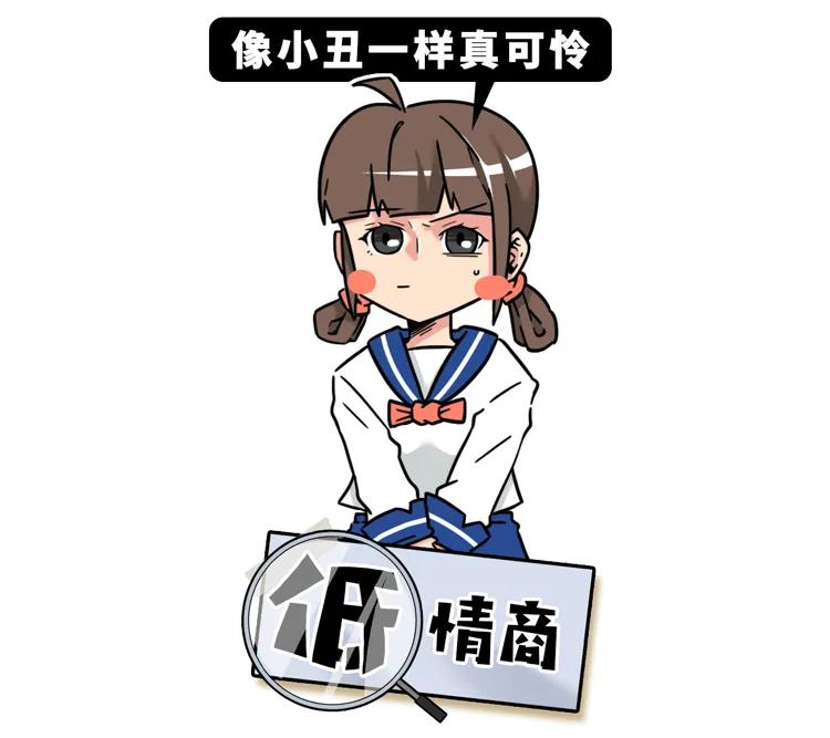 高情商骂人与低情商骂人对比,高情商骂人与低情商骂人