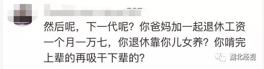 38岁男子在家啃老现状,啃老怎么了