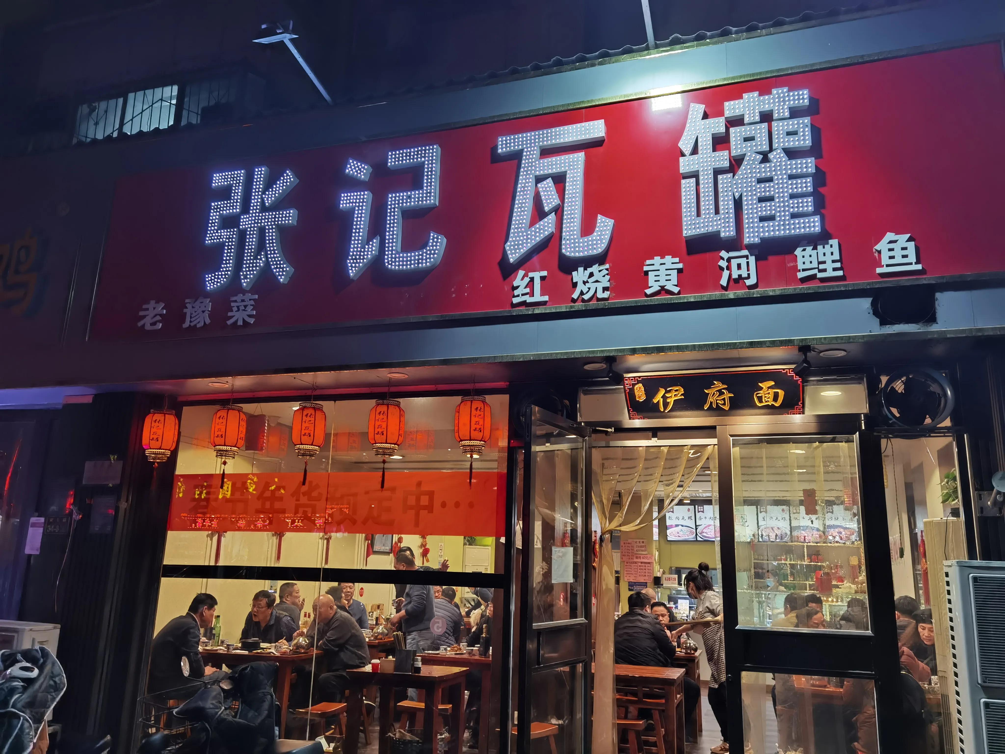 政七街张记瓦罐早餐开门没,政七街张记