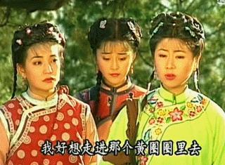 还珠格格林心如范冰冰谁最好看,林心如赵薇版还珠格格结局