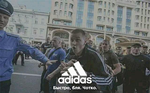 阿迪在俄罗斯到底能有多野？