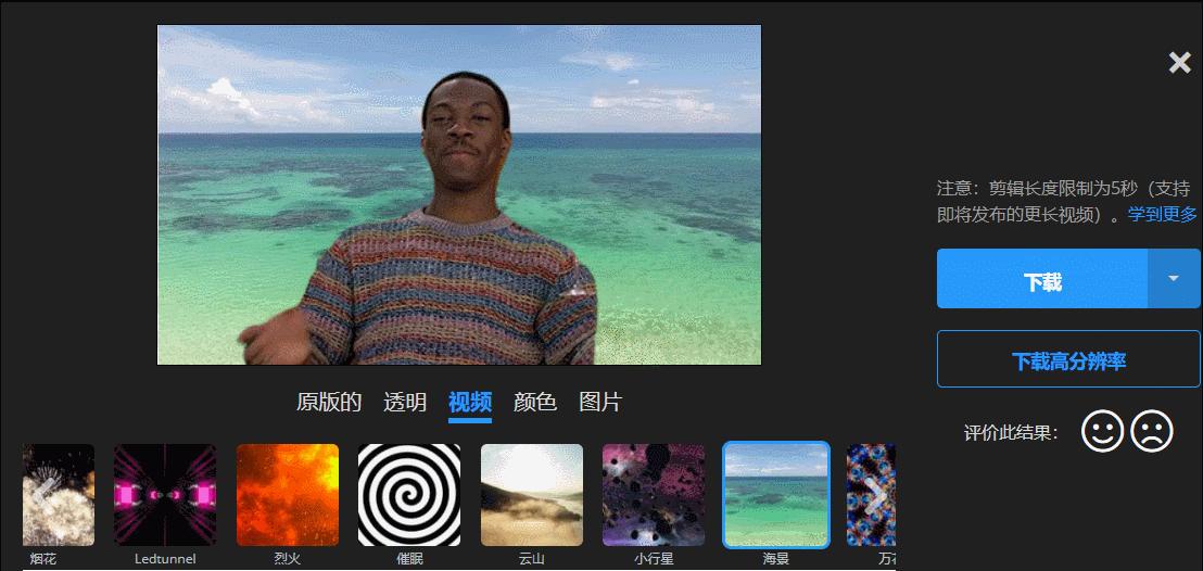 自制狗头表情包软件app,微信自制表情包神器
