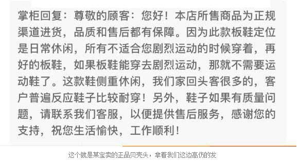 莆田复刻鞋和正版区别是什么,福建高仿鞋和正版到底有什么区别