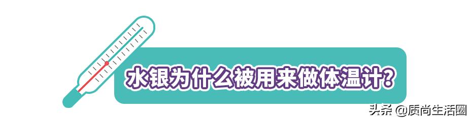 水银体温计停产后该怎么处理,水银体温计停产是真的吗