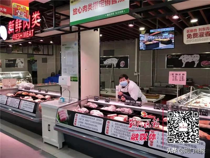 荆门生鲜超市,荆门生鲜蔬菜店