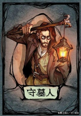 狼人杀游戏规则简单介绍,狼人杀身份牌大全图片