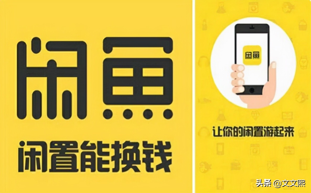 闲鱼卖东西怎么操作的,咸鱼里怎么发布买东西的帖子