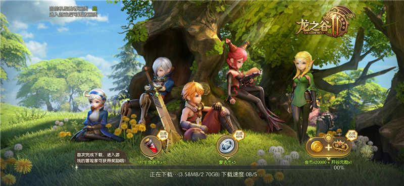 龙之谷2周深完整视频,周深龙之谷二