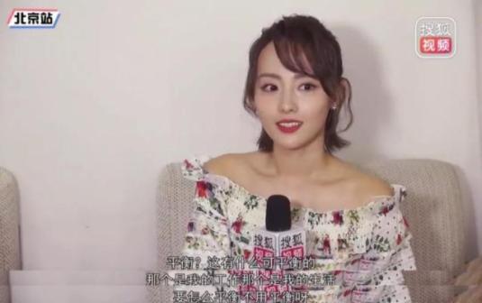 张嘉倪的情商有多低,张嘉倪人品怎么样了