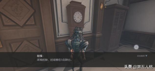 第五人格前锋日记推演1-4全剧情,第五人格推演日记前锋全过程