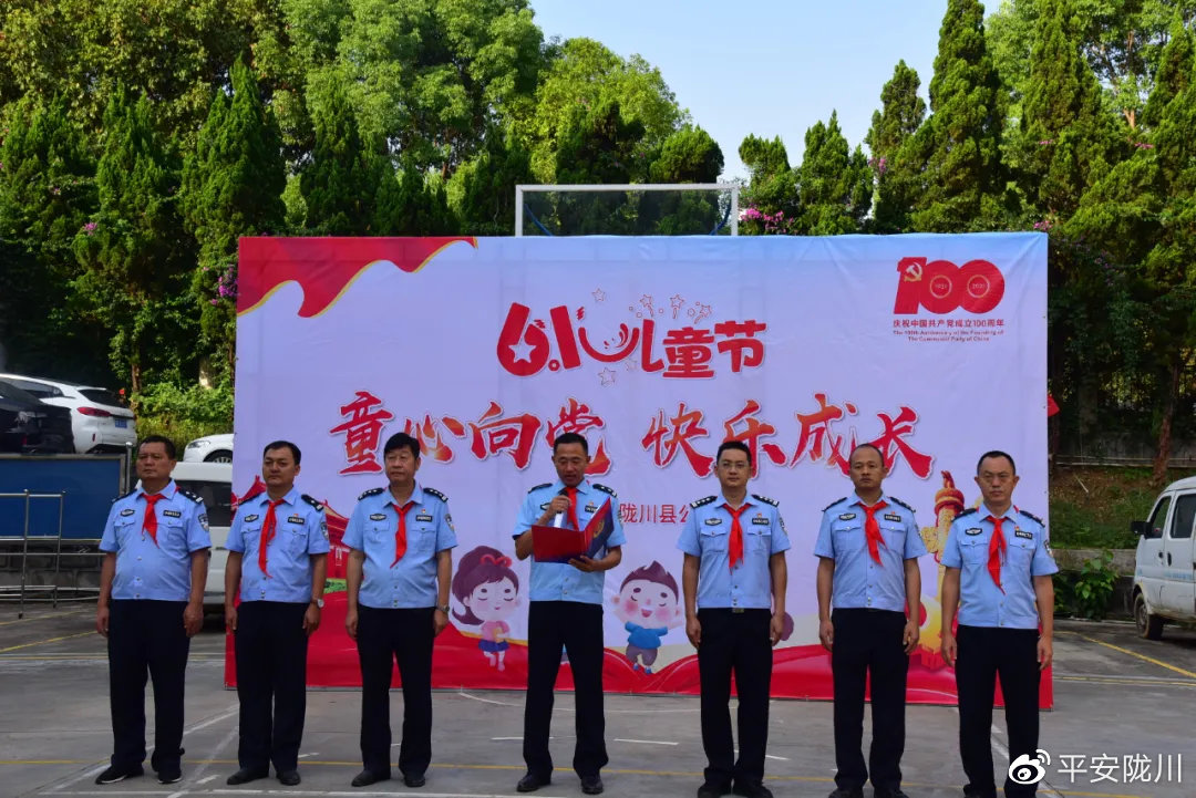 第一次走进警营过六一,迎六一进警营