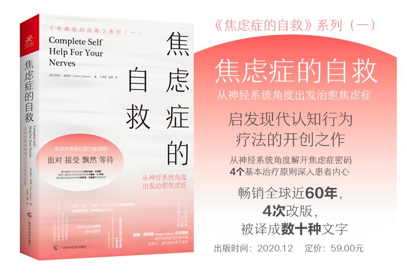 焦虑症引起的胃疼胃胀吃什么药,焦虑症压力过大会导致肚子胃疼吗