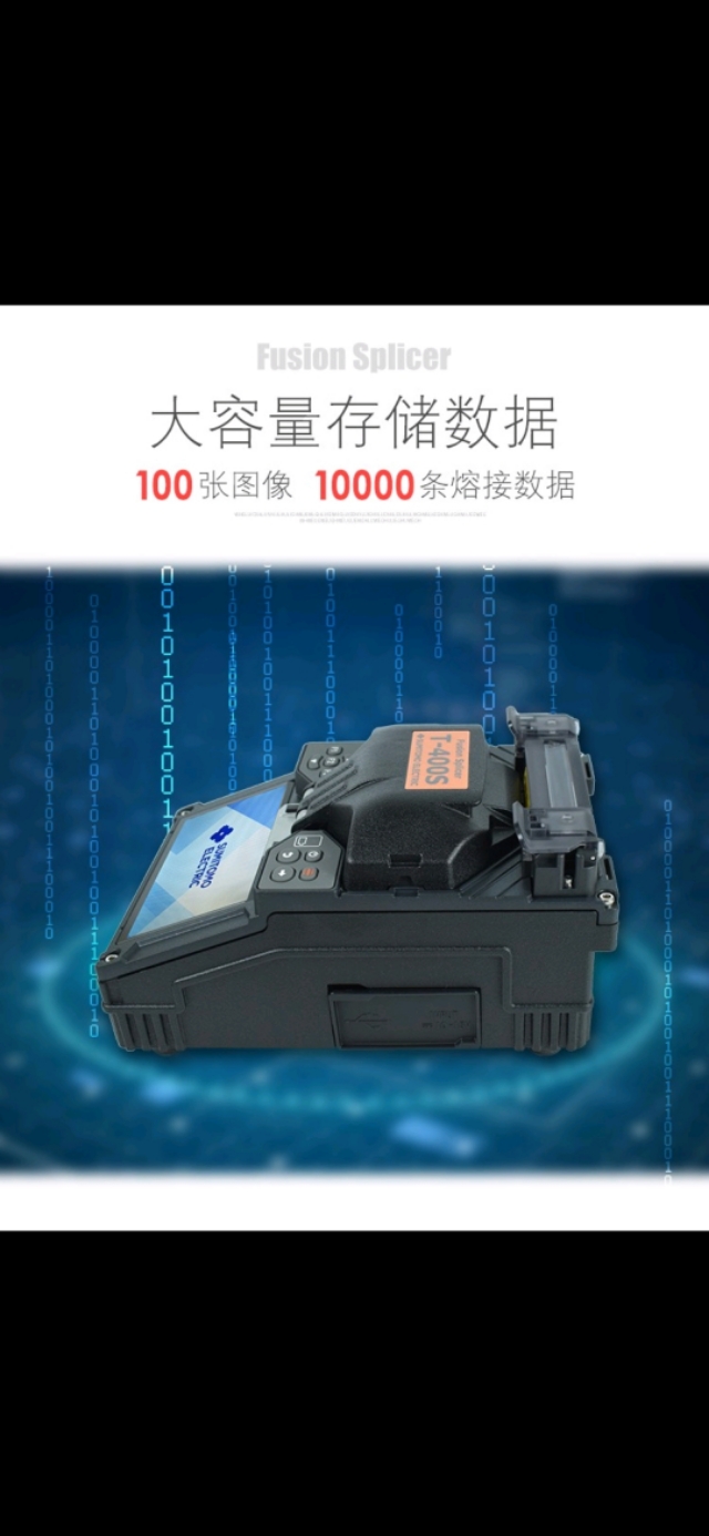 日本住友熔接机t600c,住友400s光纤熔接机