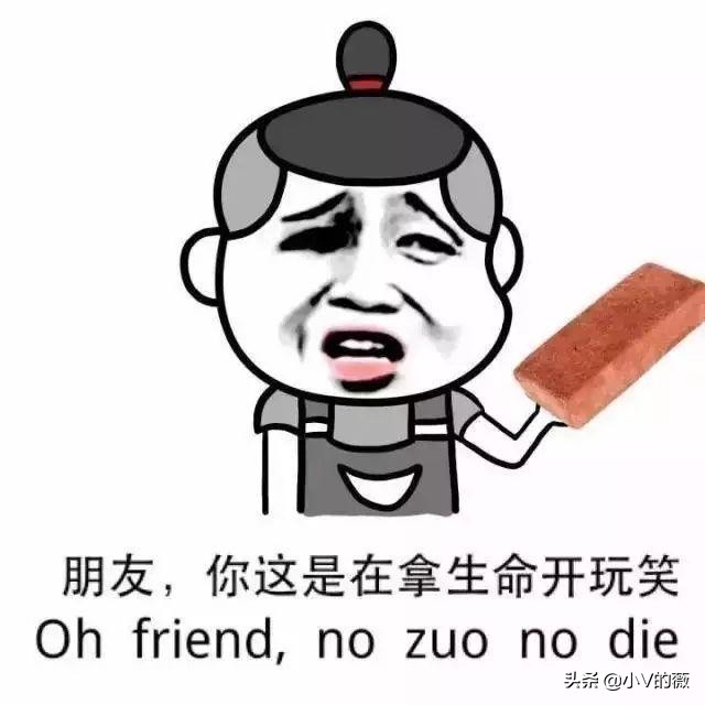 battle吃豆人,battletrip吃芒果是哪一期