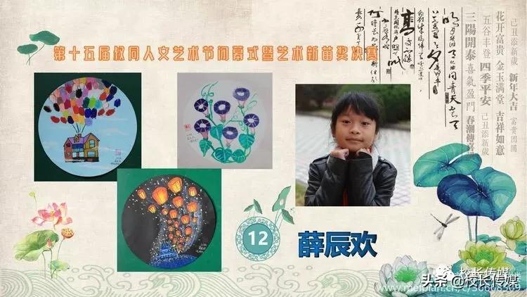 学校因足球而精彩,学校因学生而骄傲
