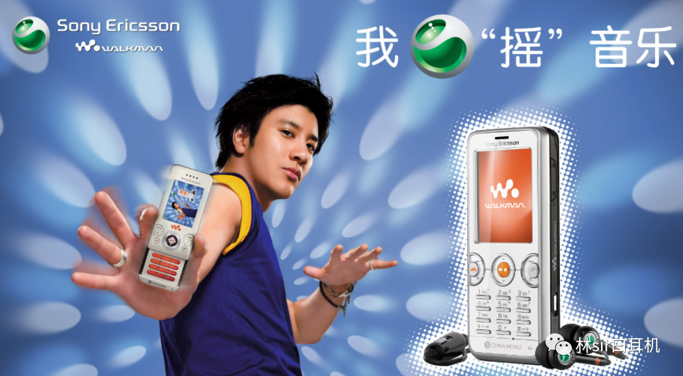 那些你很怀念的梦——经典音乐手机MP3回顾