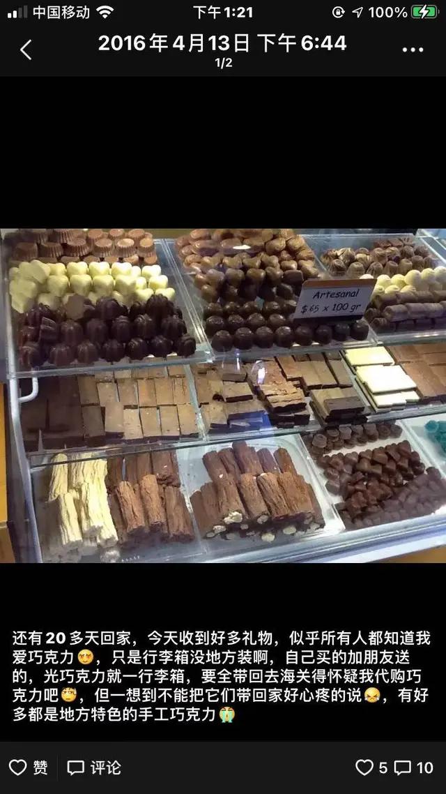 当邮轮海乘遇上“凡尔赛”