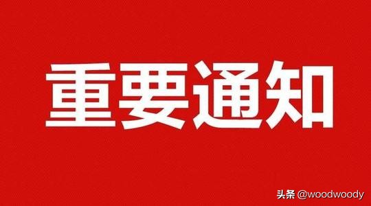@乌鲁木齐人：走！明天早早排队起！