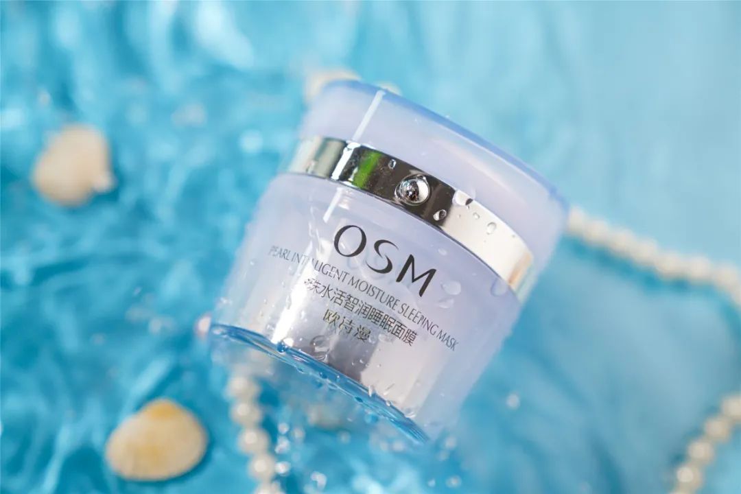 打工人必囤套餐,适合38岁的睡眠面膜