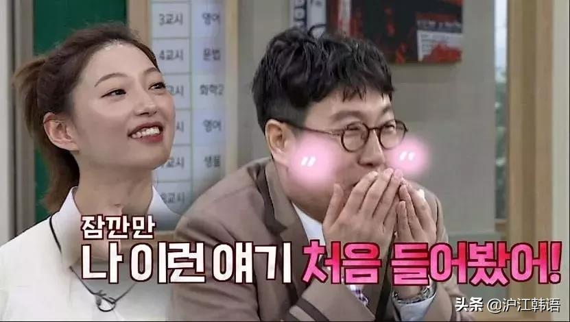 怎么用韩语撩汉,韩语撩汉