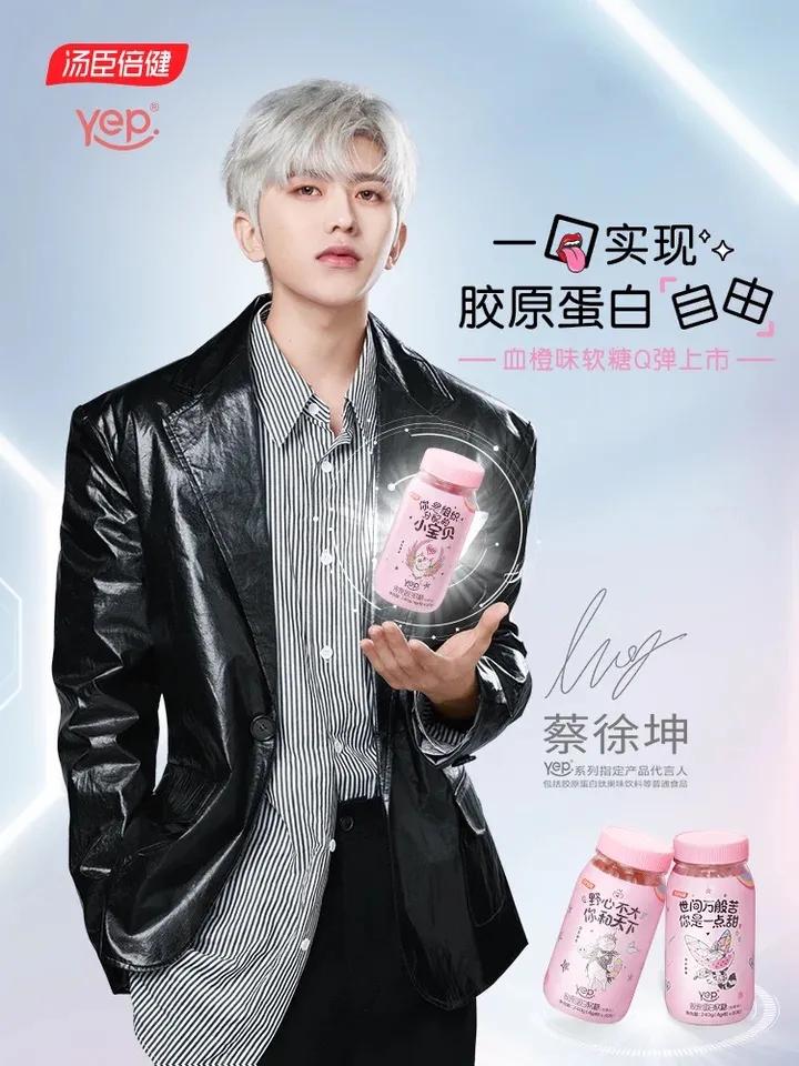 软糖最火,软糖热化