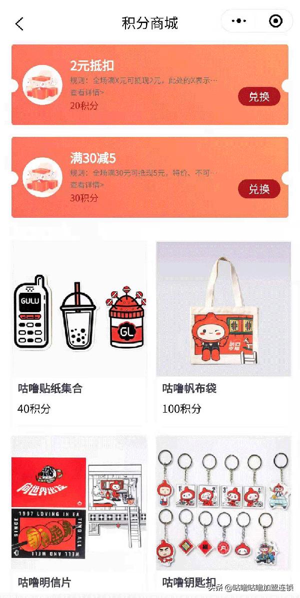 章鱼小丸子口味价格表,章鱼小丸子属于什么口味