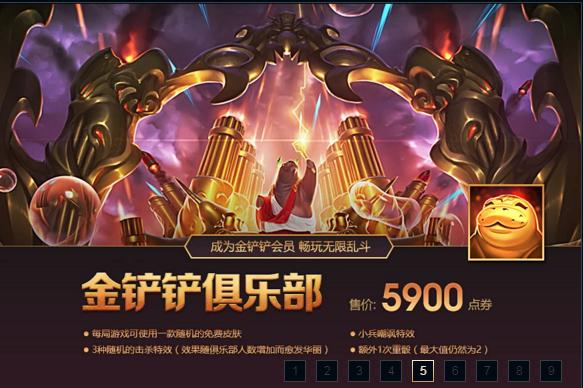 lol无限乱斗bug修复了吗,lol无限乱斗到什么时候开始