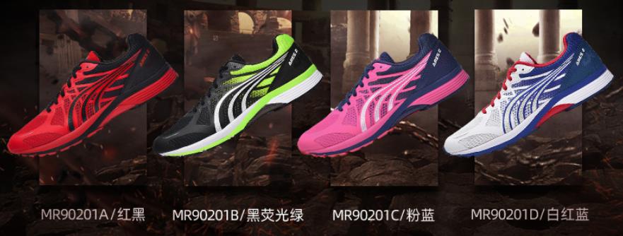 多威战神二代1000米跑,多威战神二代2000公里