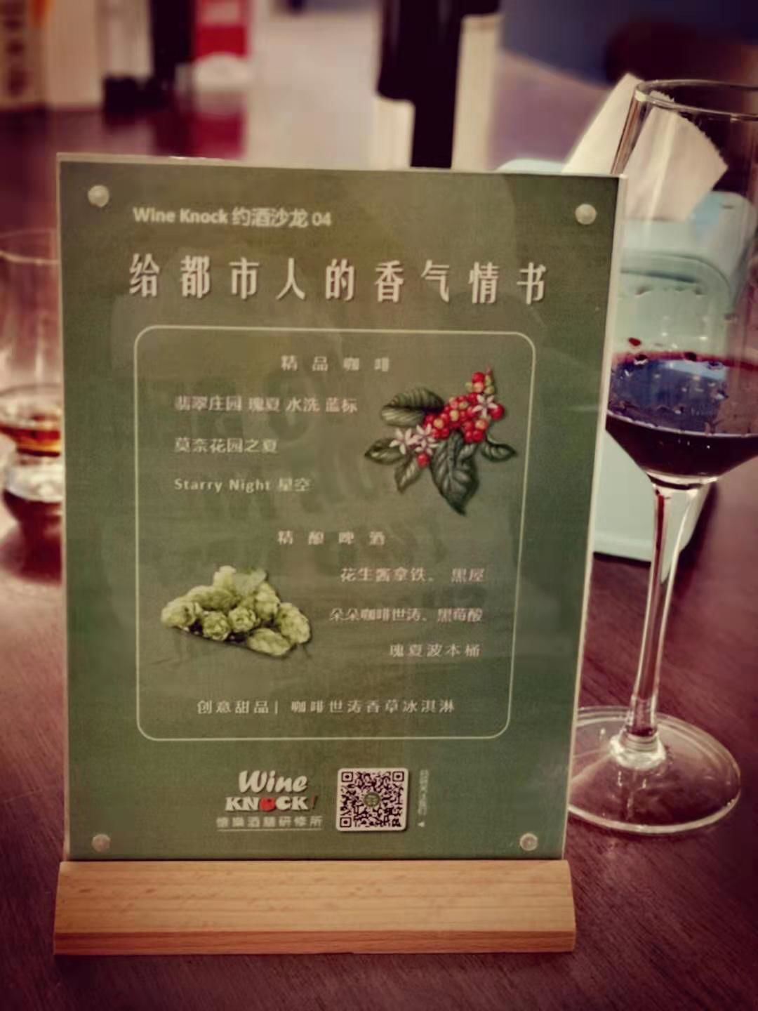 精酿啤酒咖啡征文题目 (啤酒咖啡治好重瘾者)