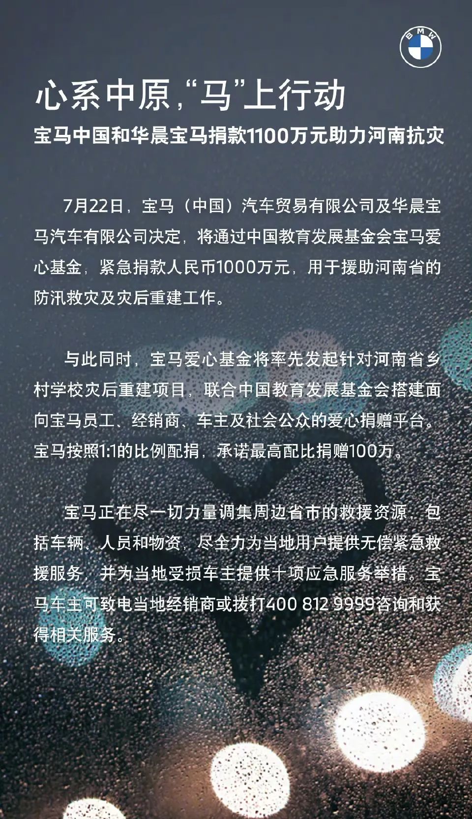 暴雨天气车辆落水自救,遇到暴雨在车内如何自救