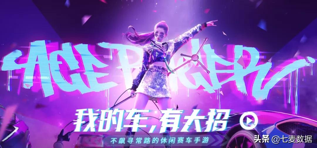 鑻规灉鍥藉唴骞垮憡,鑻规灉鍦ㄤ腑鍥藉彂甯冪殑骞垮憡