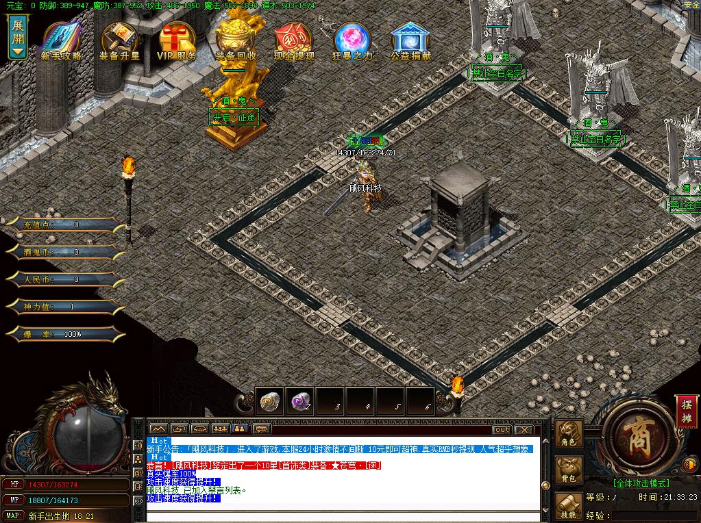 热血传奇单机架设详细教程,热血传奇单机版如何玩