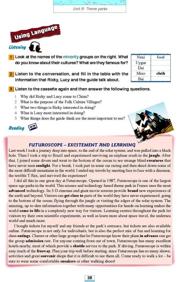 高中英语必修四人教版完整默写表,高中人教版英语必修三课本2020