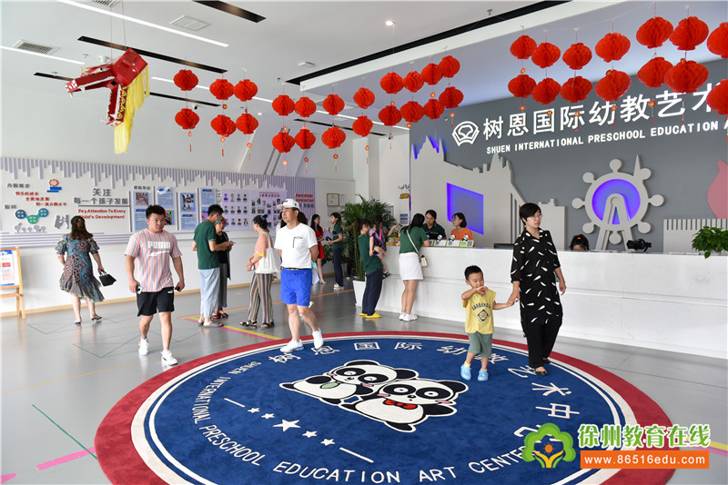 徐州树恩幼教国际艺术中心,树恩国际幼教艺术中心多少钱