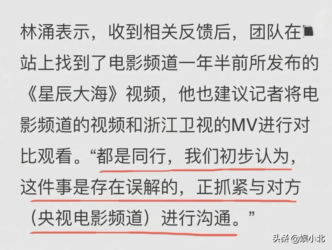 蓝台对比芒果台,蓝台和芒果台差距