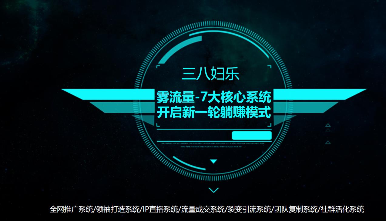 三八妇乐营销模式合法吗,三八妇乐微商新模式