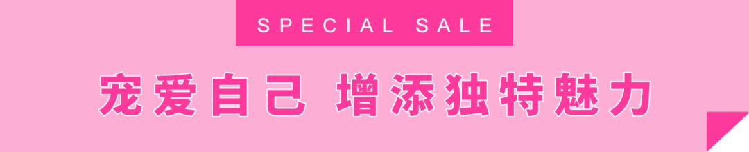 这个双十一你拔草了吗,魔都天山路双11