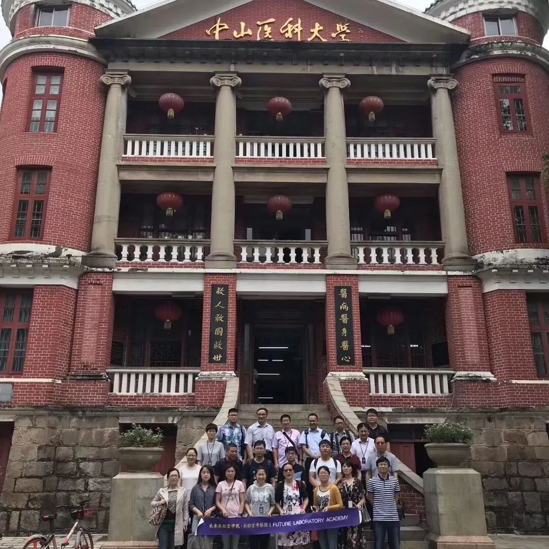 第七期结业篇：未来实验室学苑｜实验室专题培训圆满成功！